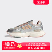 Adidas阿迪达斯三叶草女鞋2024夏季简约舒适运动休闲鞋IF1816