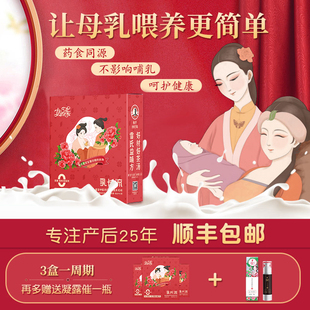 添加燕窝乳清蛋白，线下上千家门店，25年专注