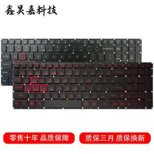 Acer 宏碁 暗影骑士 VX15 VX5-591G VX5-793 VN7-593G 笔记本键盘