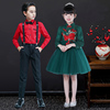 新年中国风儿童幼儿园合唱服装小学生男女主持开学表演出礼服裙