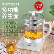 先科养生壶家用1.8L大容量加厚玻璃多功能一体电热水壶煮茶养生壶