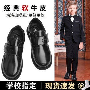 男童皮鞋黑色儿童表演春秋演出小皮鞋真皮软底，男孩鞋学生校鞋