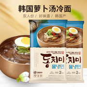 韩国进口ourhome冷面汤含调料包荞麦冷面朝鲜延吉速食2人份846g