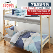 学生宿舍床，设计一床一套更方便