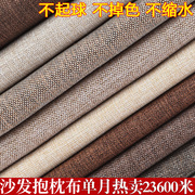 布头可以做用的帆布沙发加厚背景，布棉布(布棉布，)薄棉麻布料零头印花粗麻罩