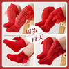 红色婴儿袜子春秋款新生儿，满月百天周岁纯棉，中筒宝宝长筒袜秋冬季
