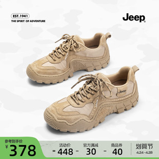 jeep登山鞋女户外防滑鞋2023休闲运动越野山系，耐磨旅游徒步鞋