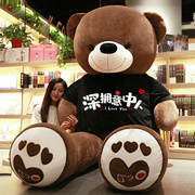大号泰迪熊猫公仔布娃娃抱抱熊，可爱玩偶特大号大熊，超大毛绒玩具女