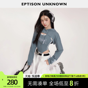 eptison时尚套装2024春季美式复古辣妹小个子背心罩衫两件套