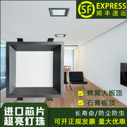 蜂窝大板灯19x19弹簧卡扣式20x20嵌入LED方形筒灯集成吊顶灯暗装