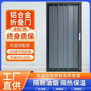 铝合金折叠门推拉门隐形隔热空调房，隔断门厨房，卫生间卧室门平移门