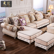 欧式转角沙发法式布艺l型，沙发小户型客厅，实木雕花可拆洗简欧贵妃