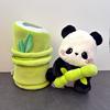 优趣优品 创意熊有成竹可爱熊猫花花公仔毛绒玩具 儿童礼物
