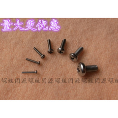 10mm 304不锈钢十字盘头螺丝 圆头螺钉M10*16/202530405060708090