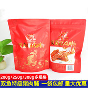 正宗靖江特产双鱼猪肉脯肉干308g自然片250g独立小包装碎副片