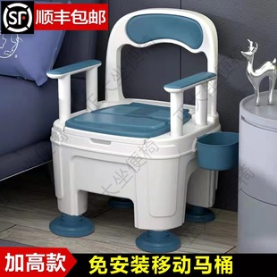 家用老人坐便器可移动马桶室内防臭便盆，便携式孕妇老年人坐便椅子