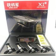 铁将军X2X1汽车胎压监测器内置E3通用无线轮胎报警器高精度检测仪