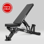 吕小军(吕小军)(luxiaojun)健身椅哑铃凳调节凳卧推凳健身凳飞鸟凳仰卧板