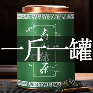 头春新茶绿茶罐装高山云雾，碧螺春茶叶礼盒散装毛尖500g