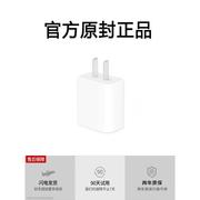 适用苹果ipad9充电器头pro平板电脑ipad2018原apd装10/8/7air6快充pd30w手机充电线mini5/4双typec数据线