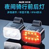 多档可调 高亮灯芯 IPX4级防水 防眩目灯光