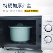 微波炉专用器皿碗蒸笼盒用品具煮米锅加热容器塑料饭煲带手柄套装