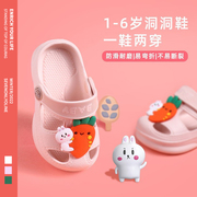小兔子宝宝拖鞋夏季女童可爱公主，软底防滑室内洗澡儿童洞洞鞋外穿