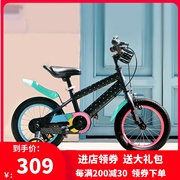 好孩子儿童自行车3岁宝宝脚踏车，2-4-6岁男女童童车121416寸单车