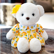 可爱泰迪熊公仔毛绒玩具情侣小熊玩偶睡觉抱枕布娃娃女孩生日礼物
