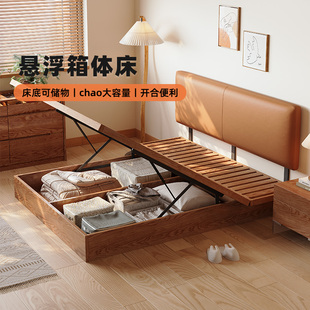 全实木箱体床1.5米悬浮高箱储物床小户型超薄床头，软包齐边收纳床