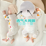 婴儿衣服超薄纯棉连体衣，夏大网眼长袖哈衣0-2岁男女宝宝透气夏装