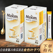 白金麦馨咖啡20条礼盒装Maxim韩国进口速溶咖啡粉