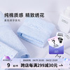 uchino内野素色绣字系列，浴巾面巾方巾男女通用毛巾