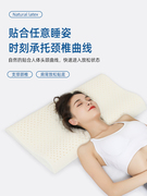 泰国天然乳胶枕头超薄低枕记忆平枕成人护颈椎枕助睡眠加长矮枕芯