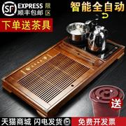 全自动家用茶台实木茶盘，带电热磁炉茶海套装功夫，茶具四合一体茶托