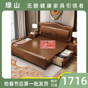绿山家具·实木床，现代中式1.8米主卧经济型，租房婚床简约双人床02