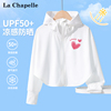 拉夏贝尔儿童防晒衣UPF50+女夏季女童空调衫2024大童防晒服