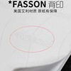 艾利fasson不干胶打印纸a3书写标签a4图文快印，铜版纸激光亮面超薄