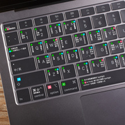 2021macbookpro键盘膜苹果mac电脑15快捷键air13笔记本，14寸touchbar15.4防尘m1超薄13.3保护12贴膜16功能
