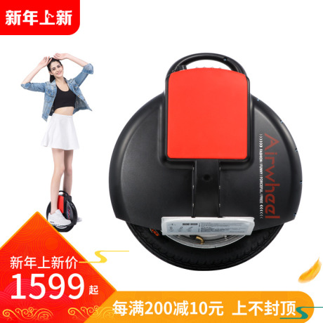 爱尔威自平衡独轮车