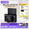 自营Canon佳能SX740 HS 高清数码相机40倍光学变焦长焦卡片机