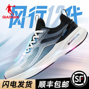 中国乔丹风行12运动鞋男跑步鞋2023秋季网面透气巭pro轻便跑鞋子