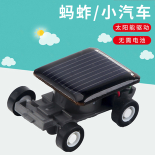 太阳能车蚂蚱小汽车，模型创意新奇玩具幼儿园奖品儿童生日