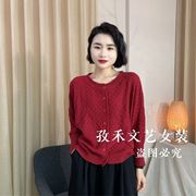 抖音同款春季针织衫纯色高档洋气开衫外穿圆领气质显瘦女毛衣外套