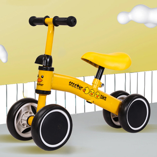 儿童平衡车1一3岁宝宝学步车，无脚踏2岁女男孩滑行平衡四轮溜溜车