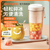 九阳炸汁榨汁机家用多功能便携式电动小型水果汁机榨汁杯LJ520