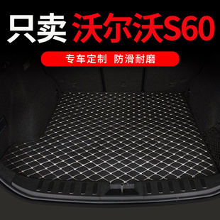 2024款沃尔沃s60后备箱垫s60l专用汽车后背，尾箱垫子改装用品大全