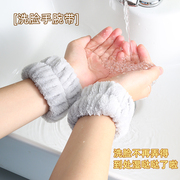 洗脸手腕带神器吸水到袖口，运动擦汗手环，吸汗袖套洗漱防湿袖护手腕