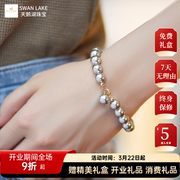 swanlake奥地利珍珠手链大牌，平替海水品质14k轻奢正圆设计女手链