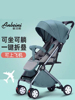 婴儿推车可坐可躺宝宝，可折叠简易儿童车高景观(高景观)伞车